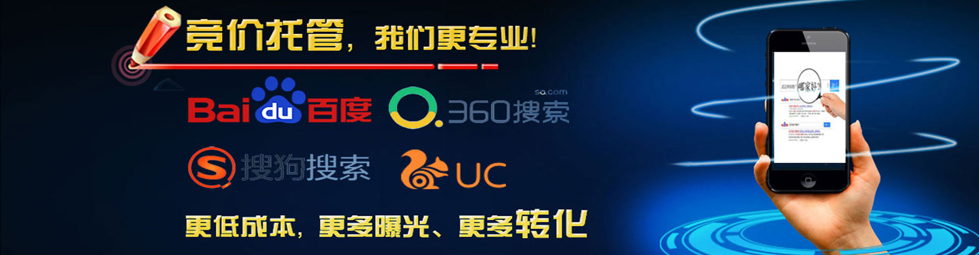 孟津百度竞价包年