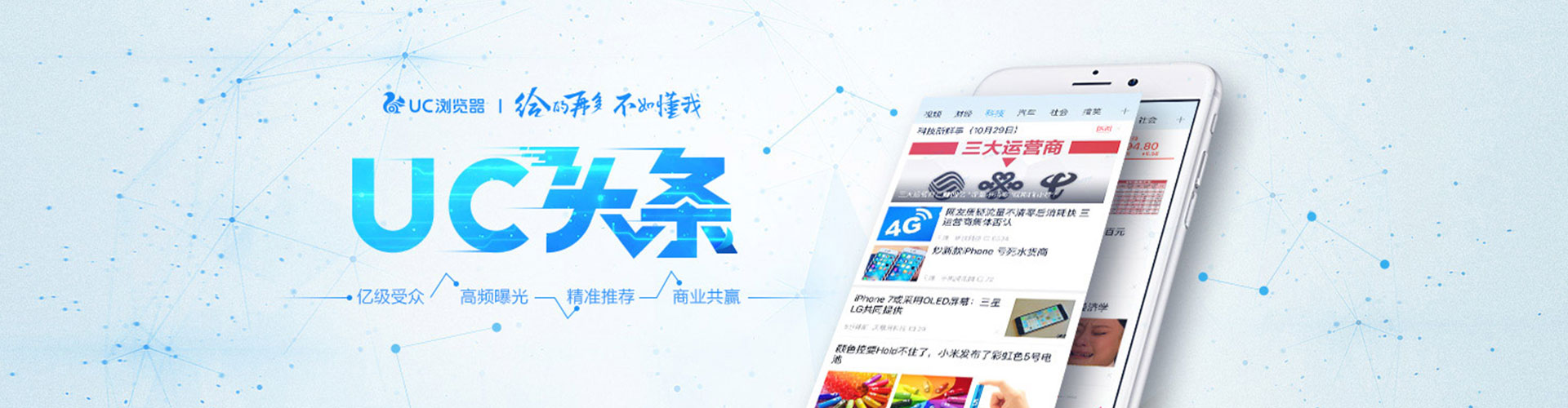 孟津百度网络推广